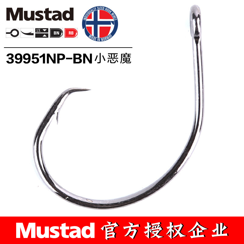 MUSTAD 39951 #   Рыболовные кр – обзор и цена Fishing Hook Circle