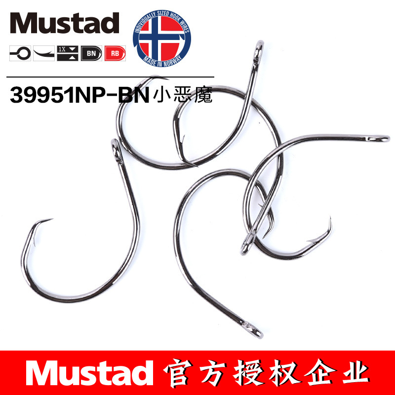 MUSTAD 39951 #   Рыболовные кр – обзор и цена Fishing Hook Circle