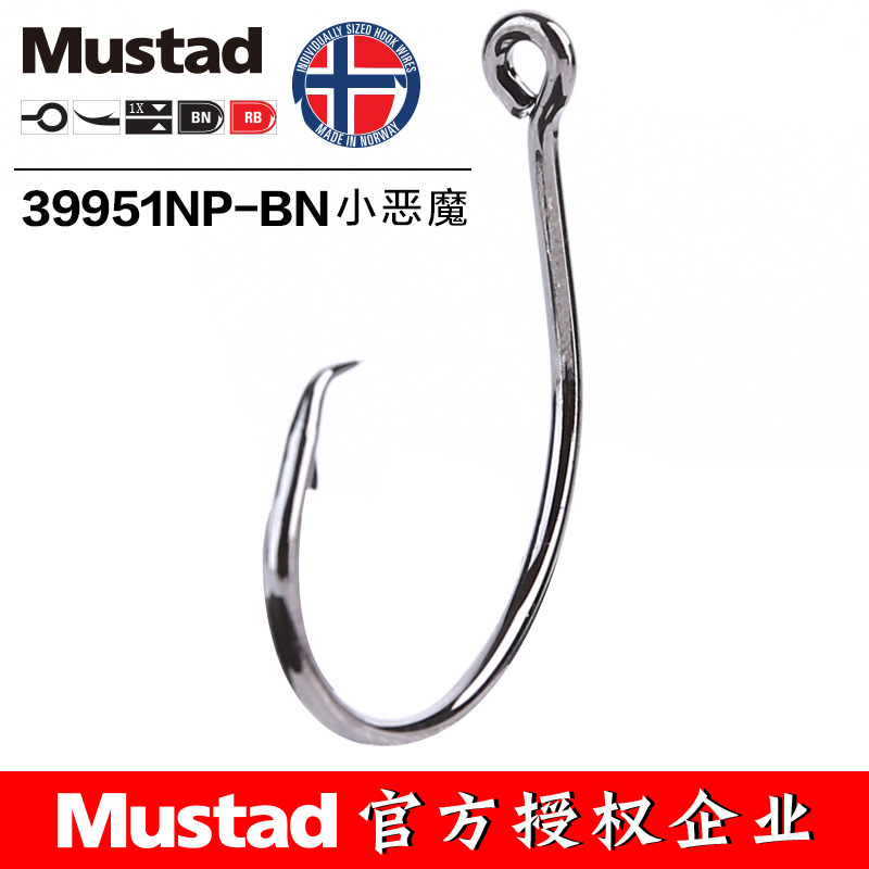 MUSTAD 39951 #   Рыболовные кр – обзор и цена Fishing Hook Circle